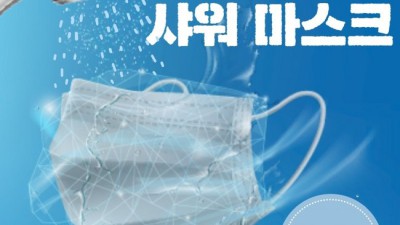우리 아이 안전 지킴이! ✨ 어린이용 포수 마스크 솔직 후기 & 꿀팁 대방출!